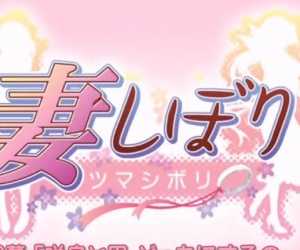 Tsuma Shibori Episode Two 1 Hentai