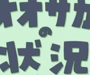 Daiakuji Episode 1